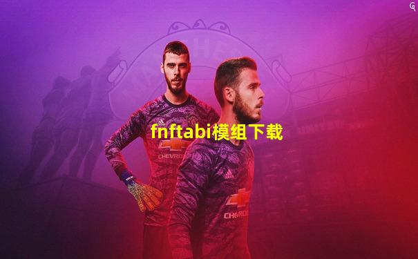 fnftabi模组下载